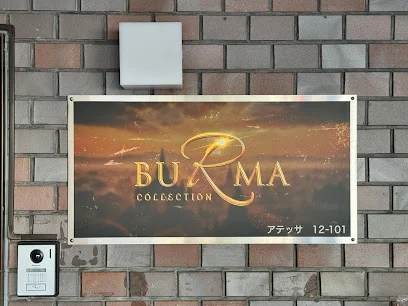 Burma Collection photo