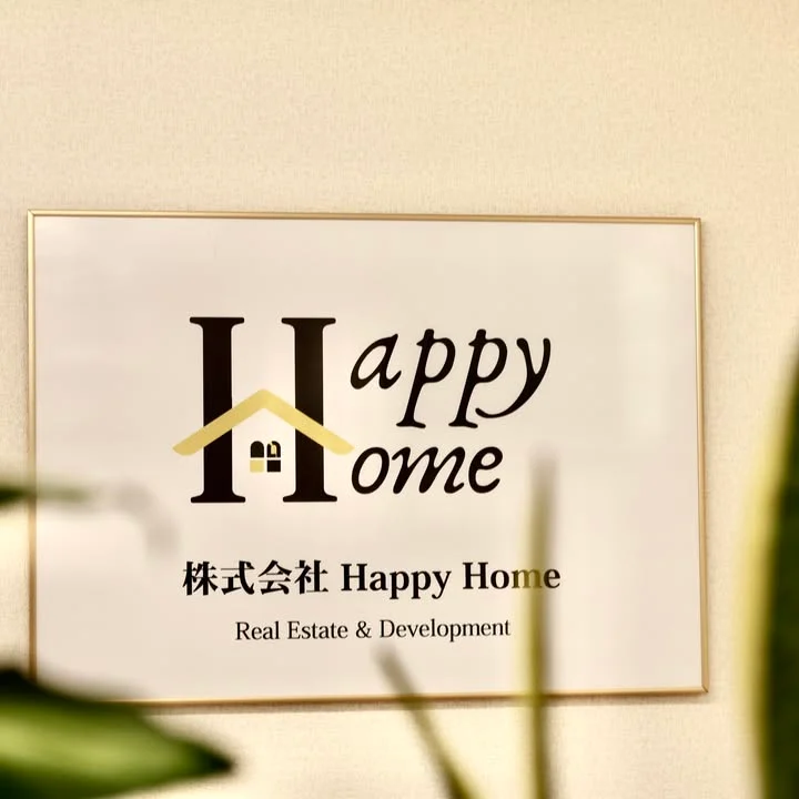 Happy Home photo