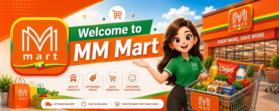 MM Mart photo