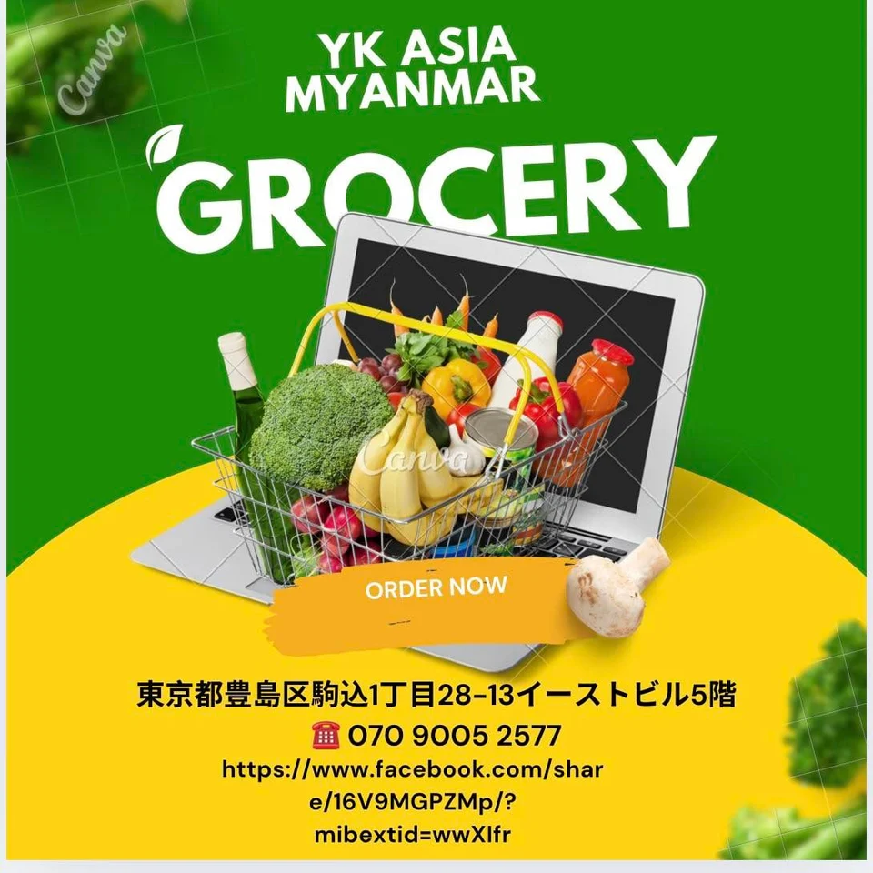 YK Myanmar Store photo