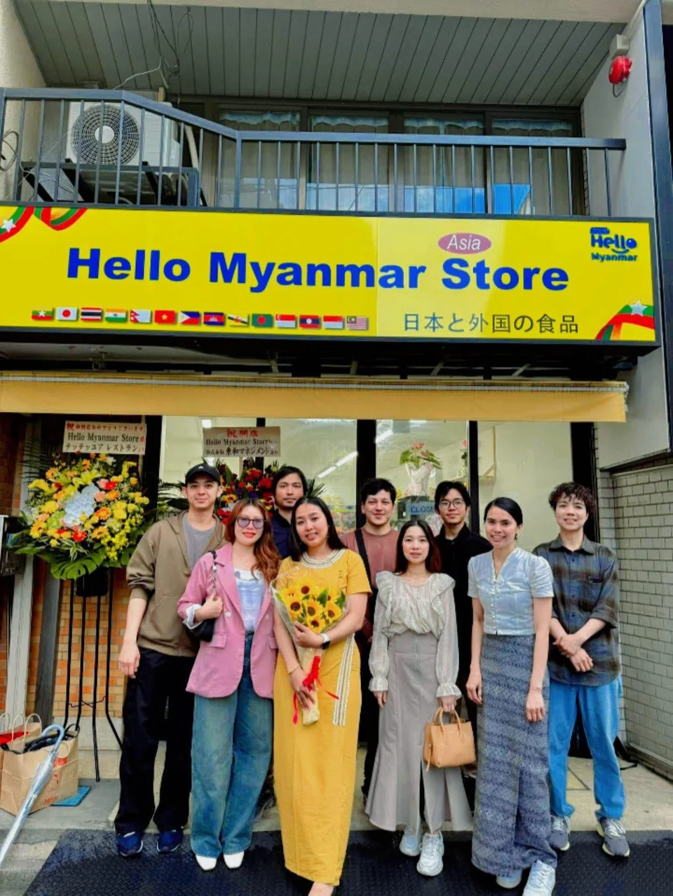 Hello Myanmar Store photo