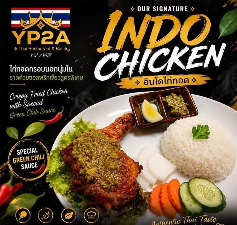 YP2A Thai restaurant & Bar photo