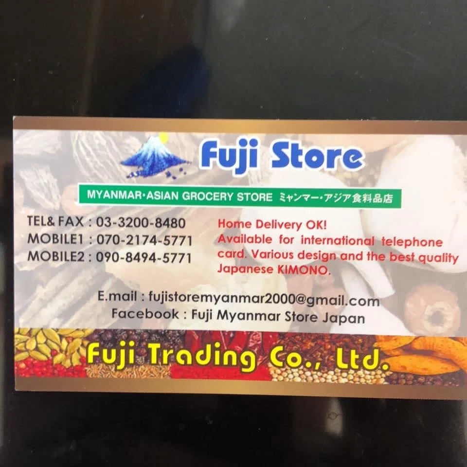 フジストア FUJI MYANMAR STORE photo