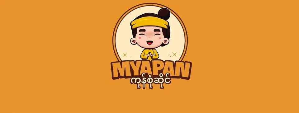 Myapan photo