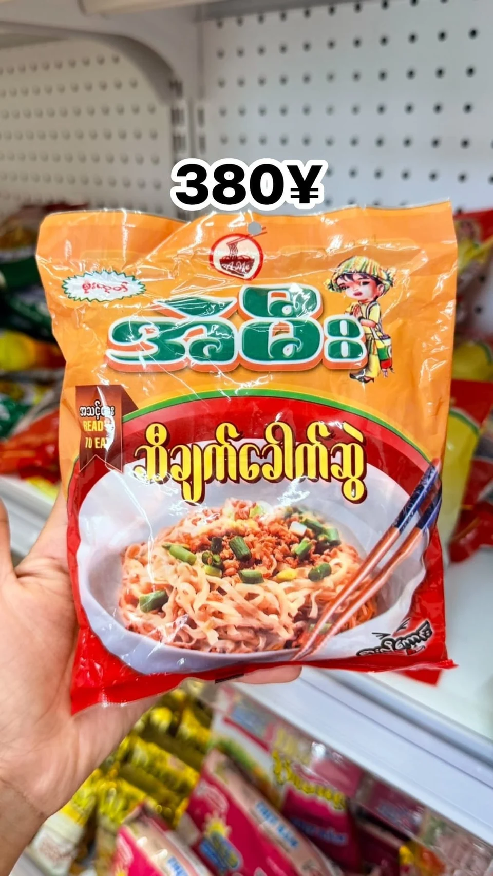 နွေဦး Asian Food Store photo