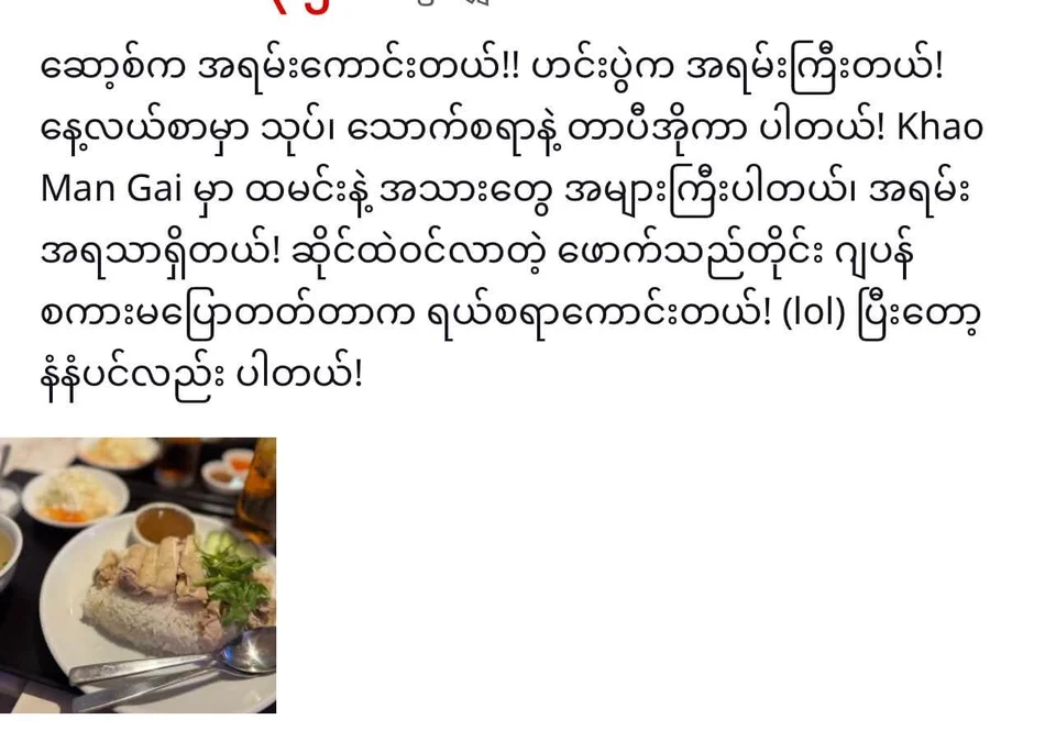 Dear 22 Thai Restaurant photo