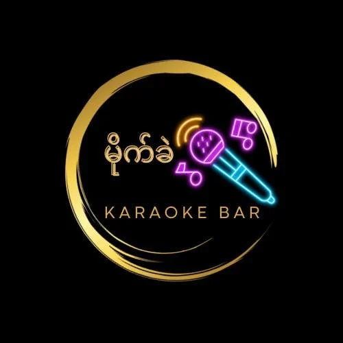 MIC KHAE karaoke bar & restaurant photo