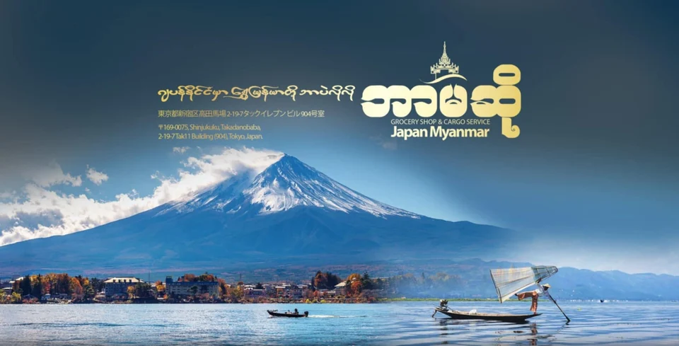ဘာမဆို မြန်မာစတိုး photo