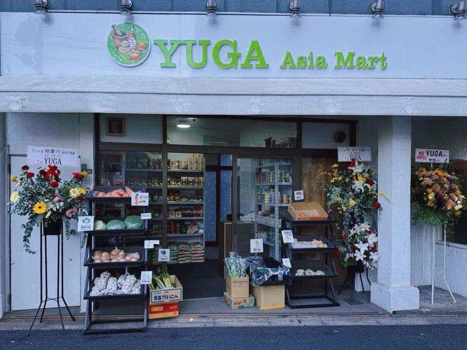 YUGA Asia Mart photo