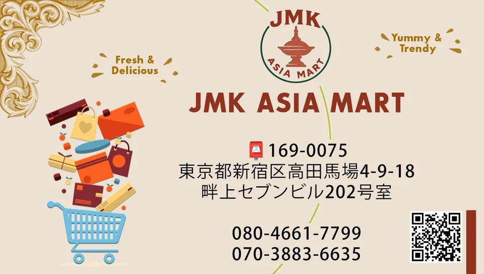 JMK ASIA MART photo