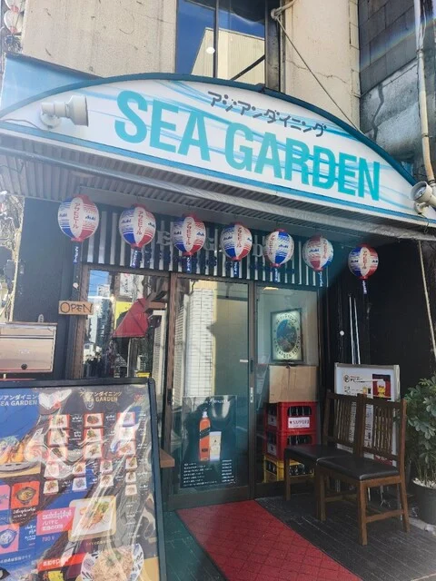 Sea Garden Tokyo photo