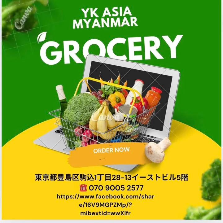 YK Myanmar Store photo