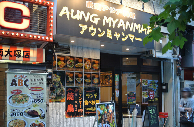 Aung Myanmar photo