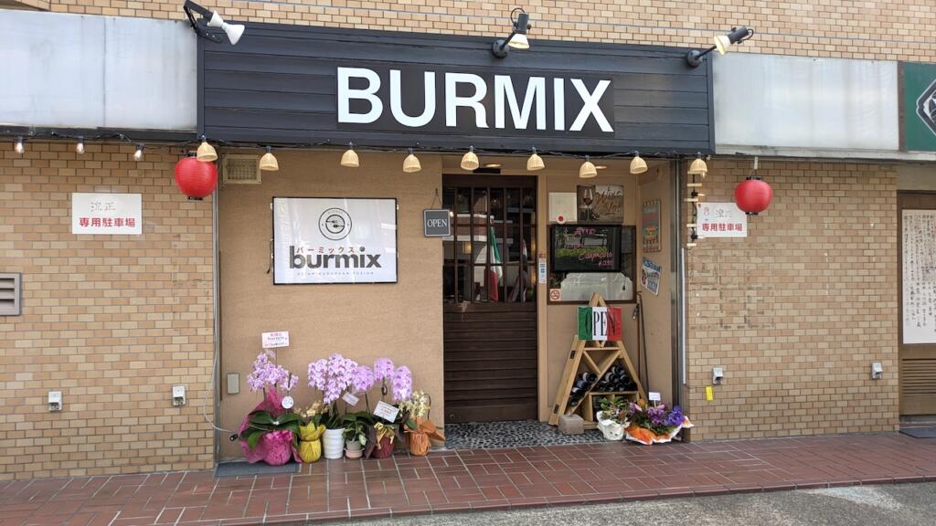 BURMIX (Asian Restaurant) photo