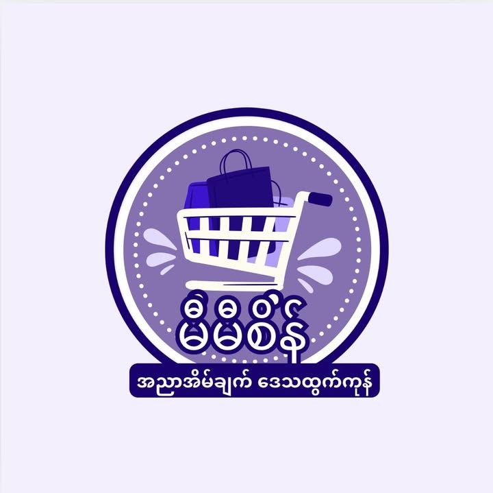 Chit Taw Online Mart photo