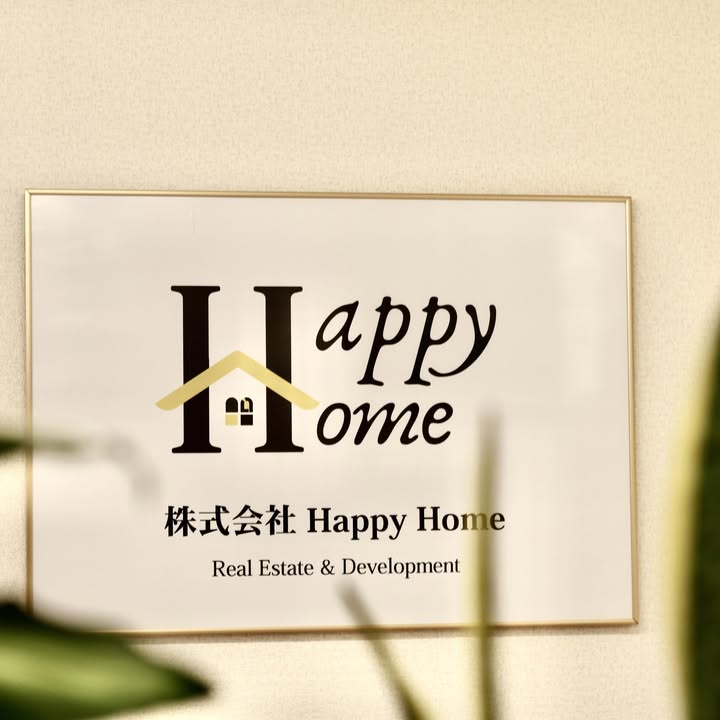 Happy Home photo