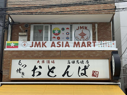 JMK ASIA MART photo