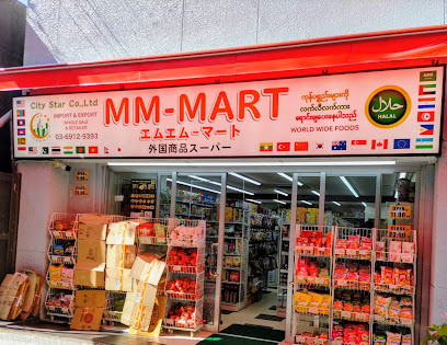 MM Mart photo