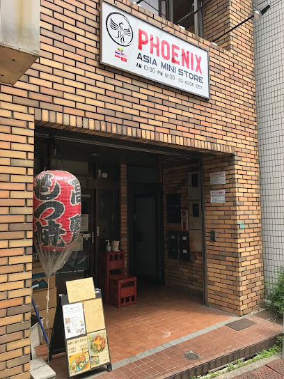Phoenix Asia Mini Store photo