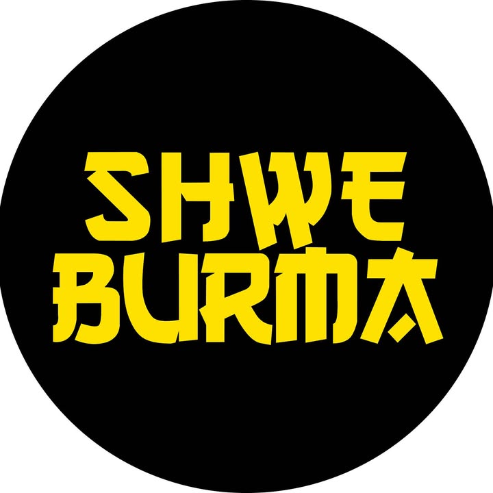 SHWE BURMA photo