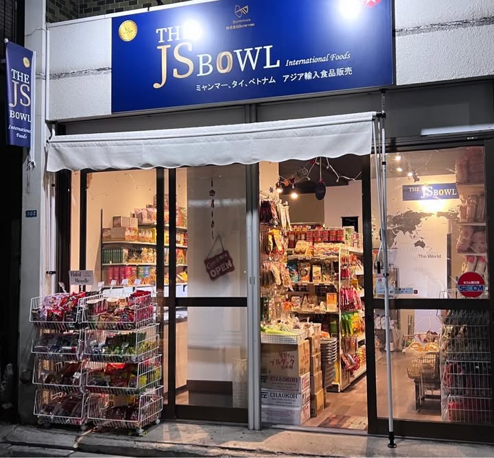 The JSBowl photo
