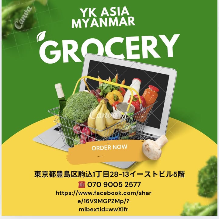 YK Myanmar Store photo